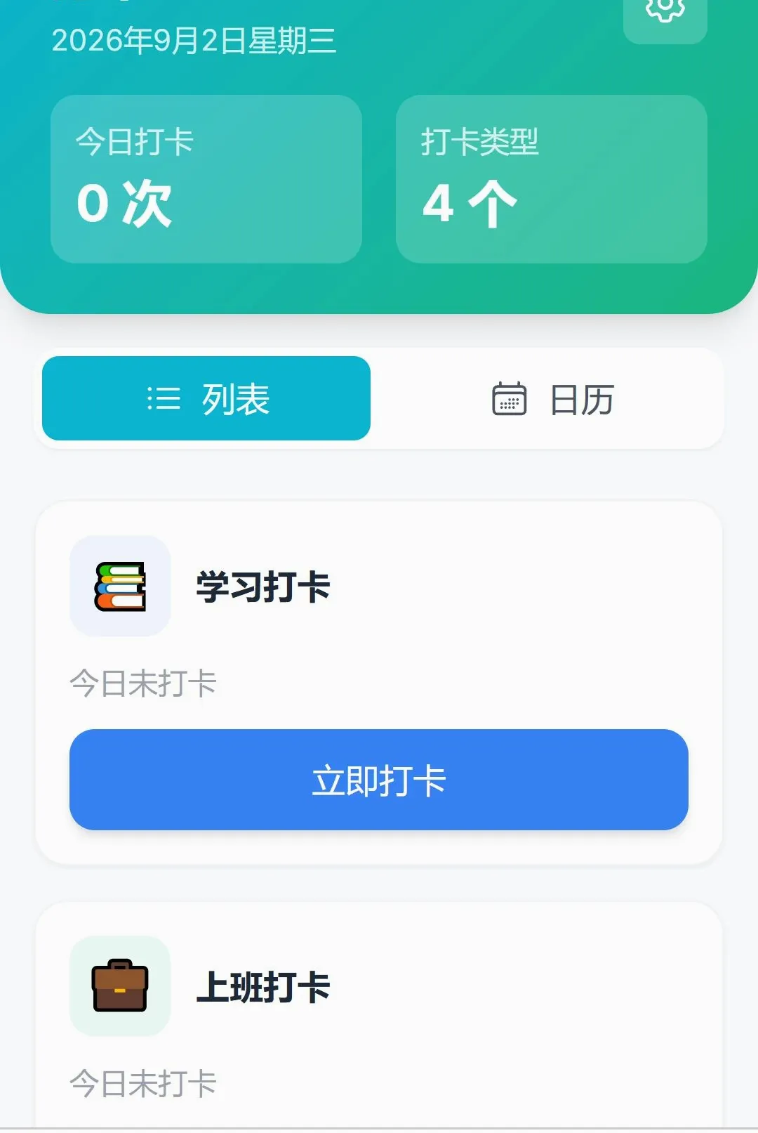 ��¼����2026���°汾