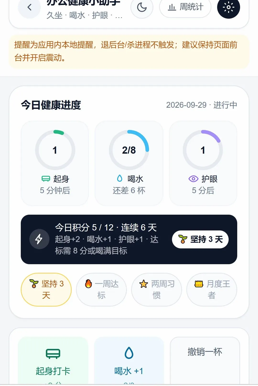 ��¼����2026���°汾v1.0.0 ��Ѱ��ͼ