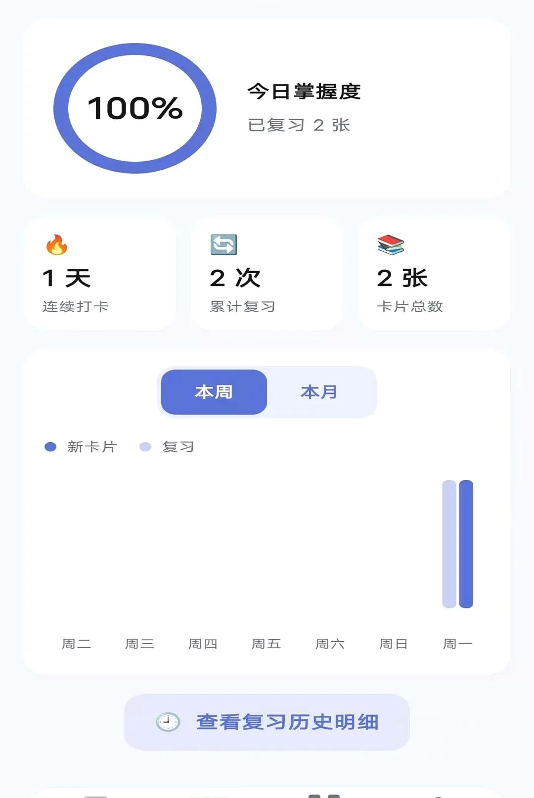 �ǳ�����APP(��Ƭѧϰ����)v1.0.0.1 �ֻ����ͼ