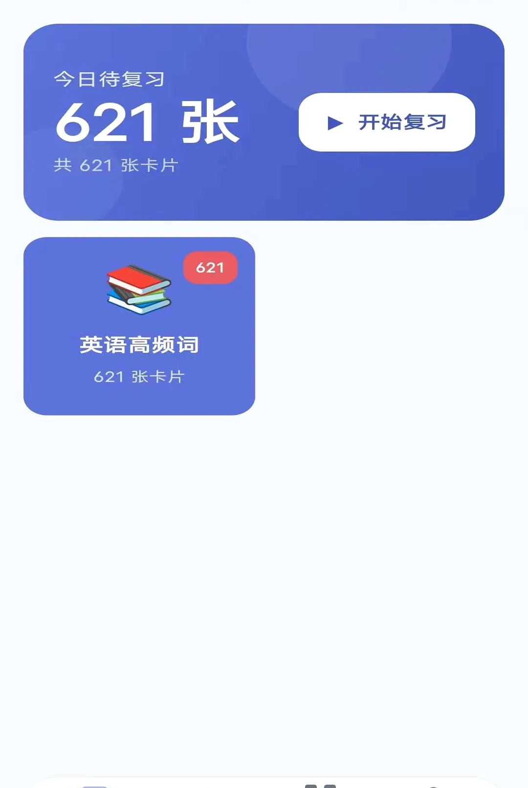 �ǳ�����APP(��Ƭѧϰ����)v1.0.0.1 �ֻ����ͼ