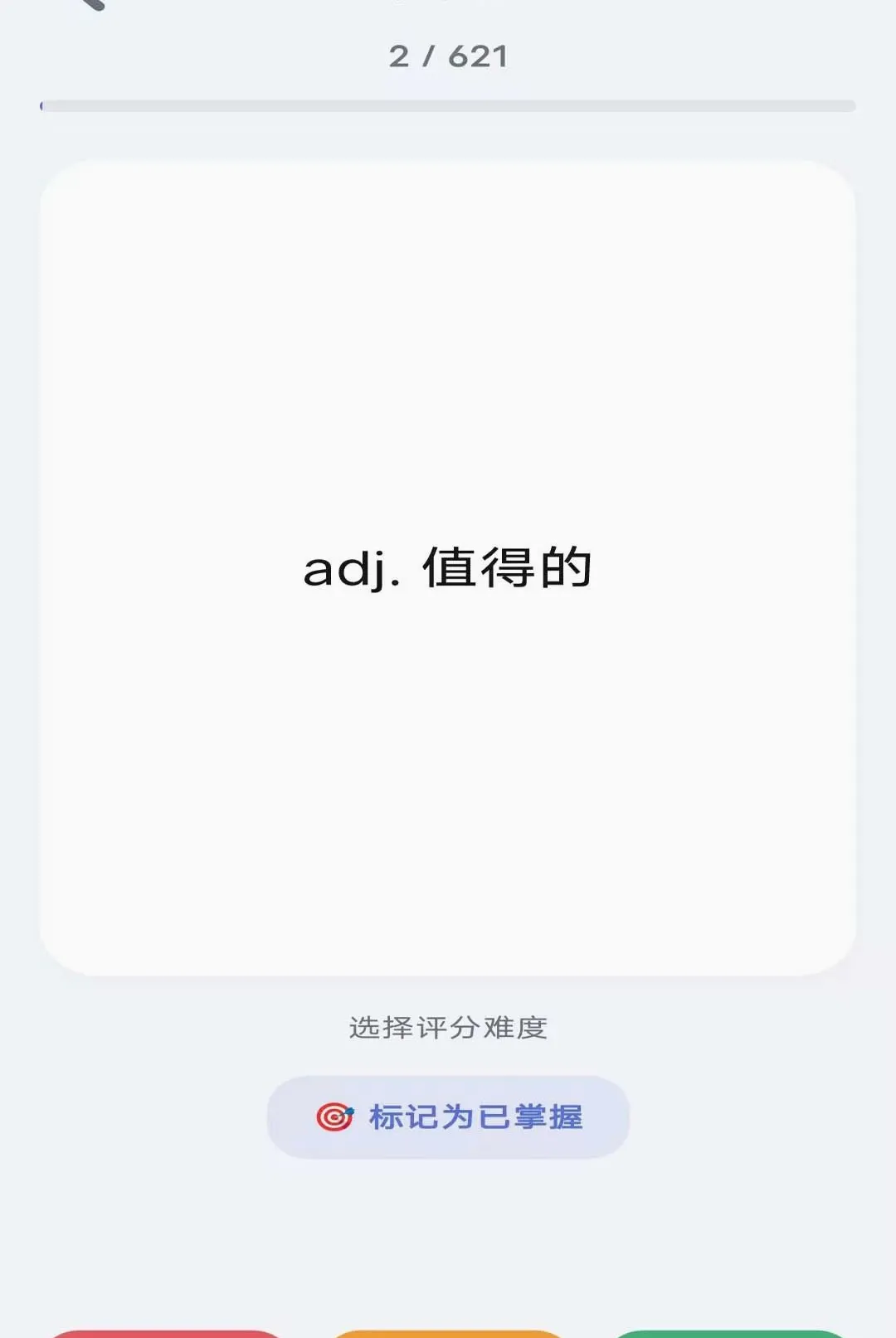 �ǳ�����APP(��Ƭѧϰ����)v1.0.0.1 �ֻ����ͼ