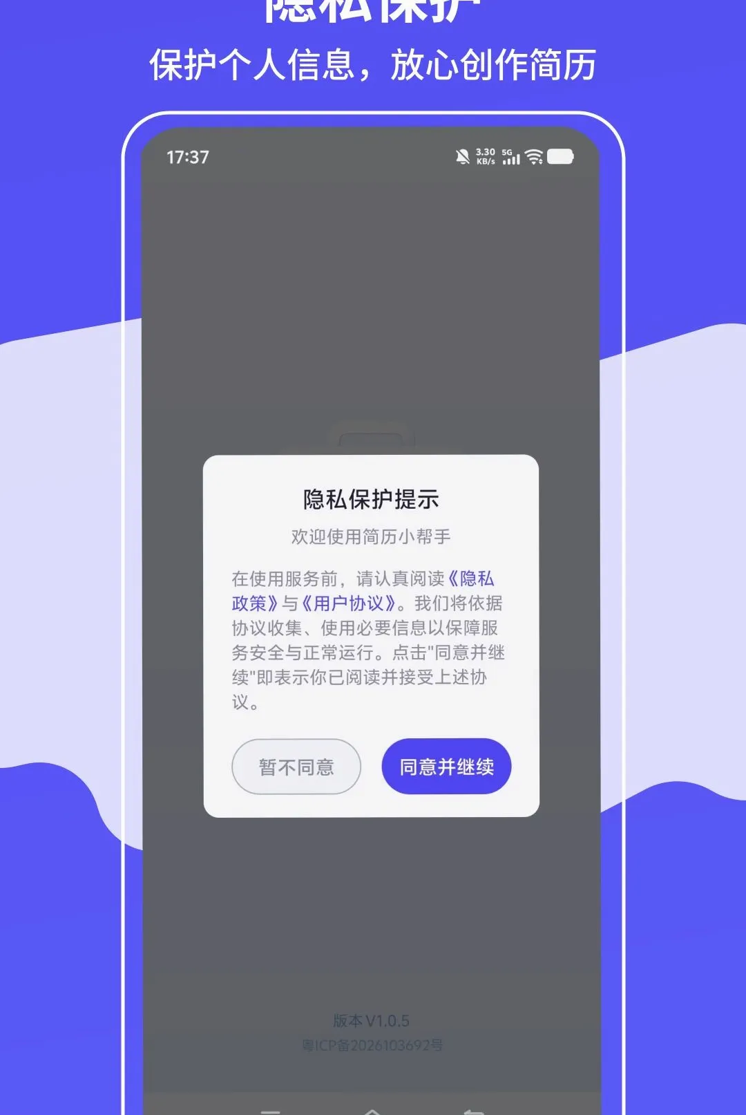 ����С����(��ְ��������)v1.0.7 �ֻ����ͼ