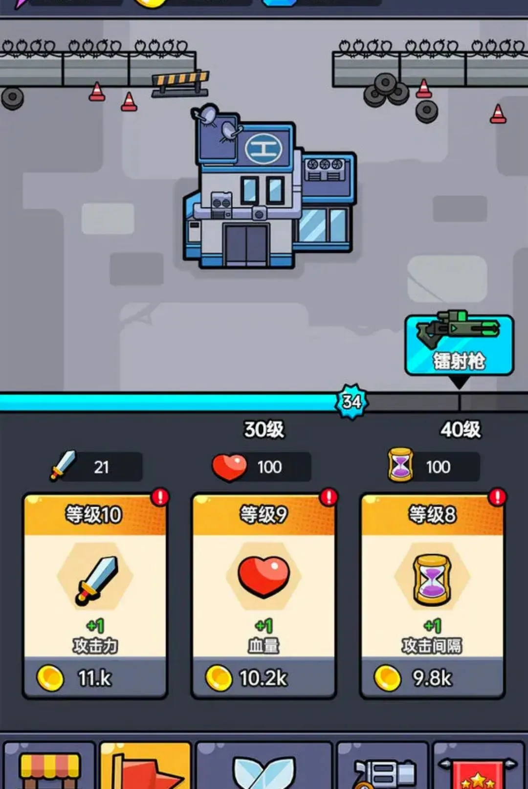��Ͷģ����(ɥʬ������Ϸ)v1.0.1 ��׿���ͼ