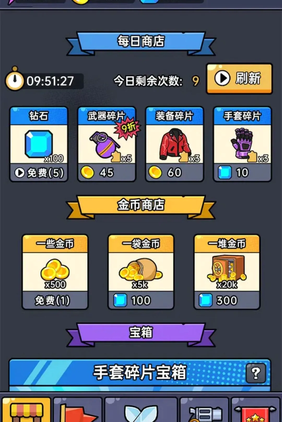 ��Ͷģ����(ɥʬ������Ϸ)v1.0.1 ��׿���ͼ