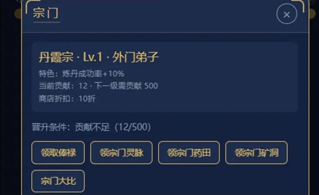 ����ɽ������¼(����������Ϸ)v1.1.3 ��Ѱ��ͼ