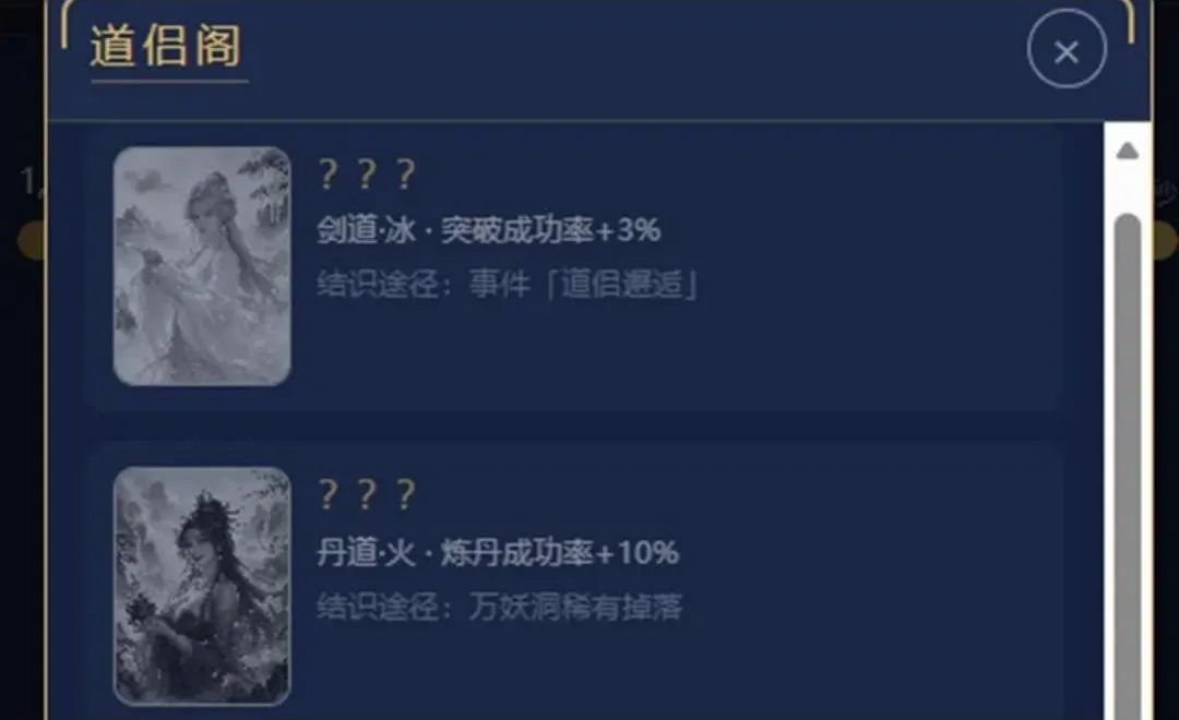 ����ɽ������¼(����������Ϸ)v1.1.3 ��Ѱ��ͼ