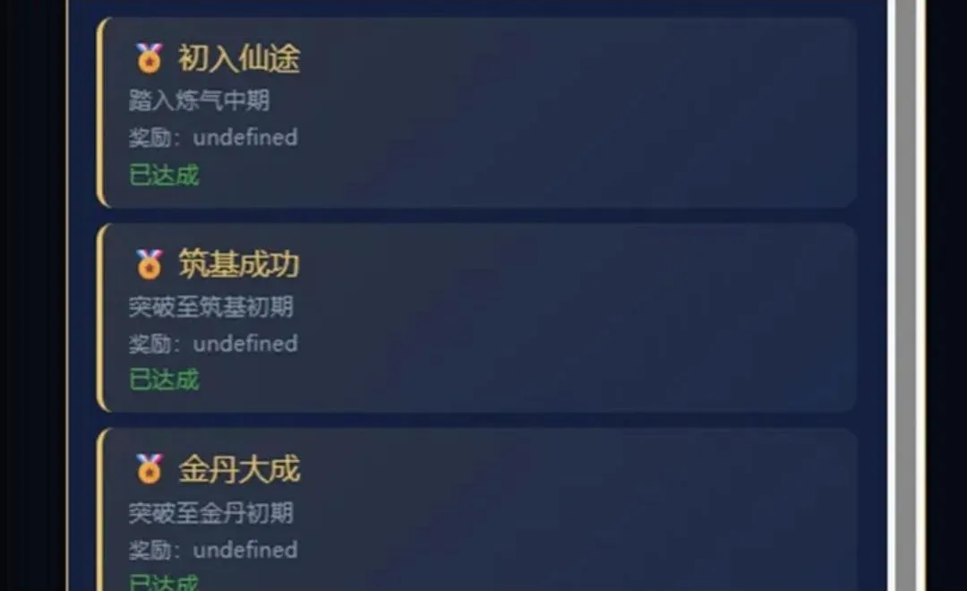 ����ɽ������¼(����������Ϸ)v1.1.3 ��Ѱ��ͼ