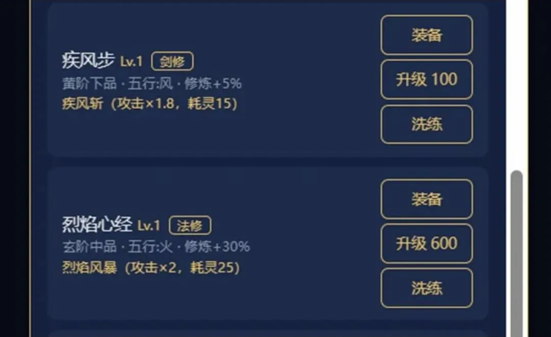 ����ɽ������¼(����������Ϸ)v1.1.3 ��Ѱ��ͼ