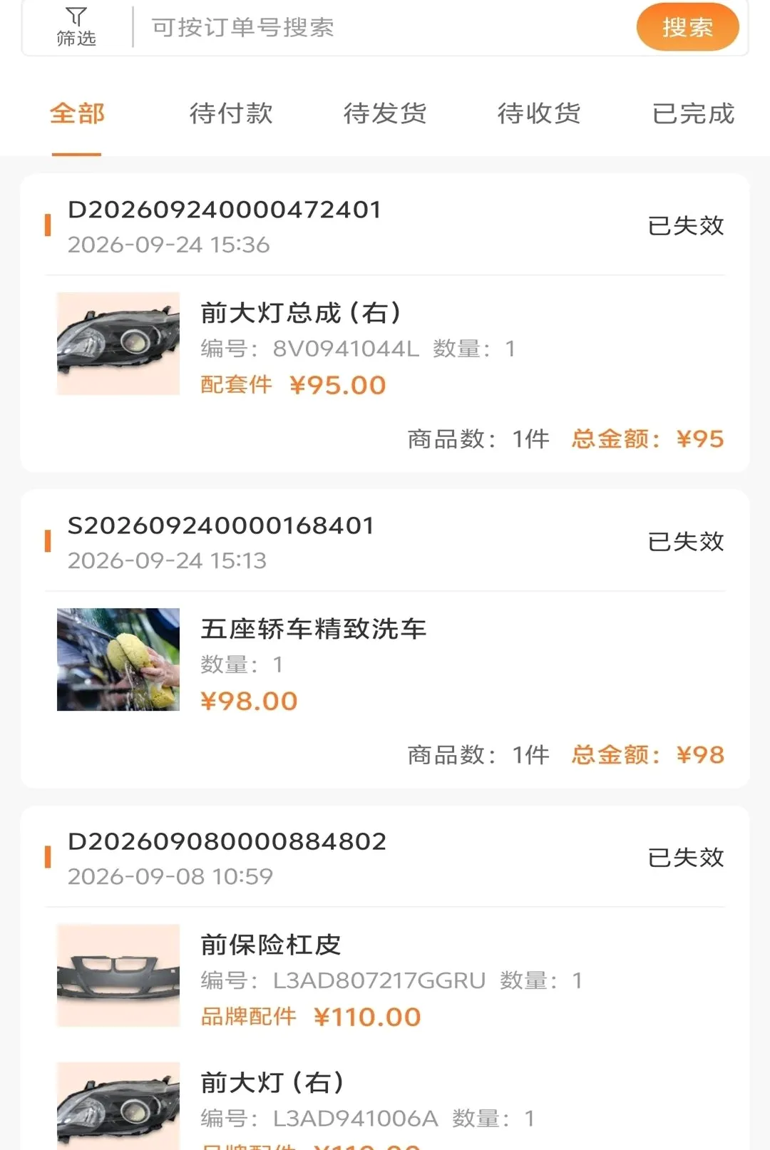 �ȸ���APP(�����������)v1.0.27 �ٷ������ͼ