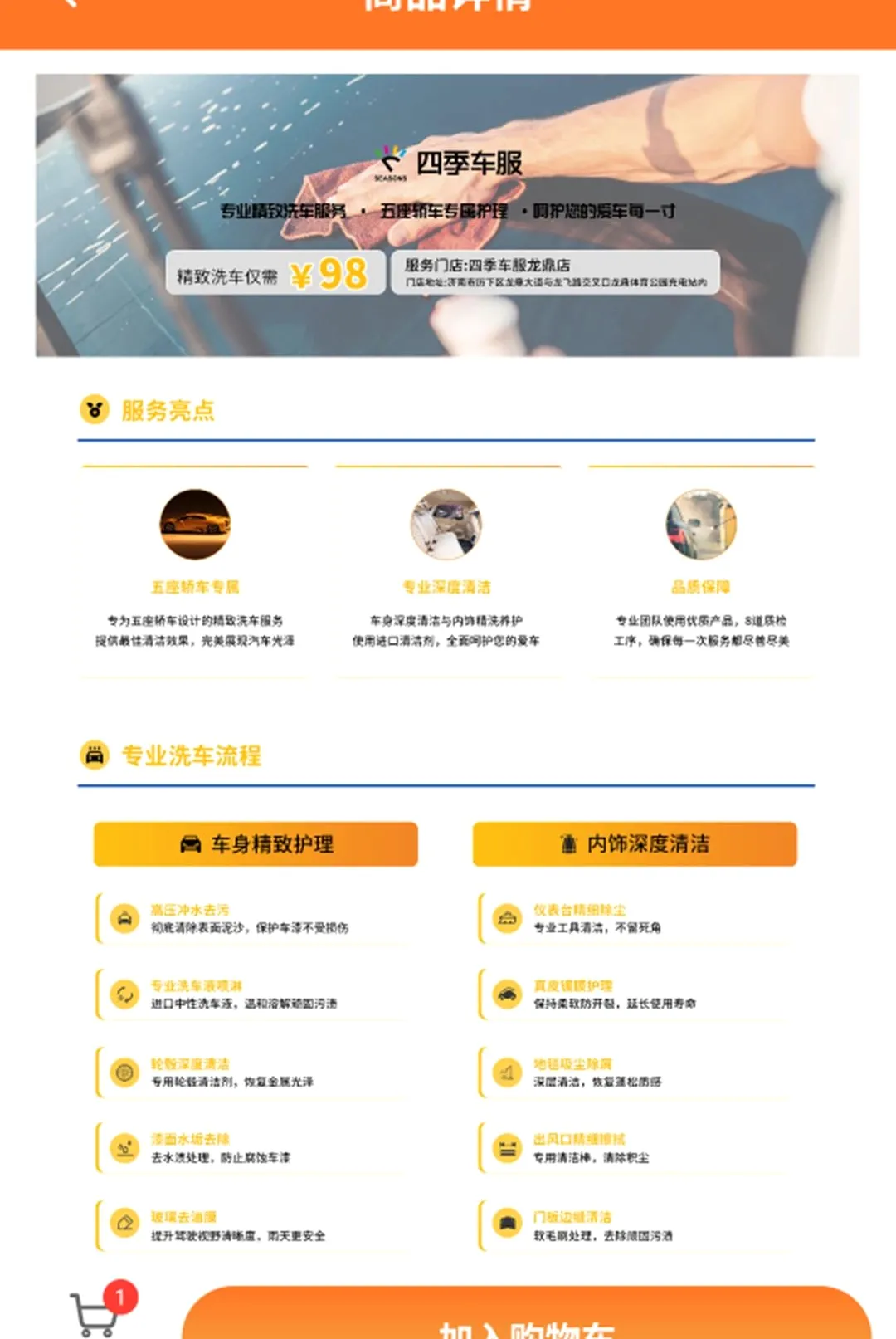 �ȸ���APP(�����������)v1.0.27 �ٷ������ͼ