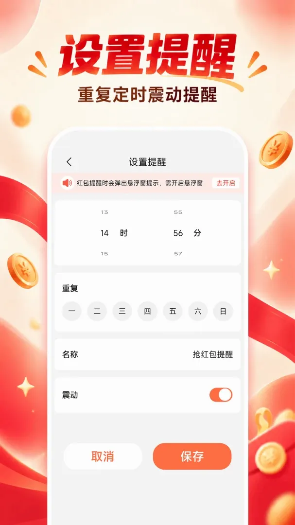 �����ʵʱ�������������ֻ���v1.0.0 ��׿���ͼ