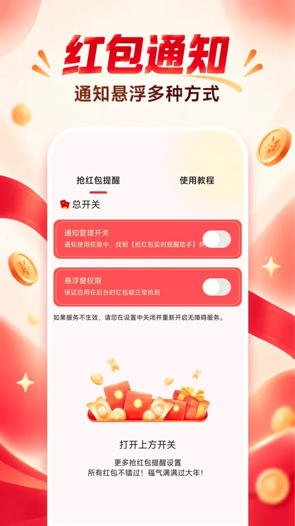 �����ʵʱ�������������ֻ���v1.0.0 ��׿���ͼ