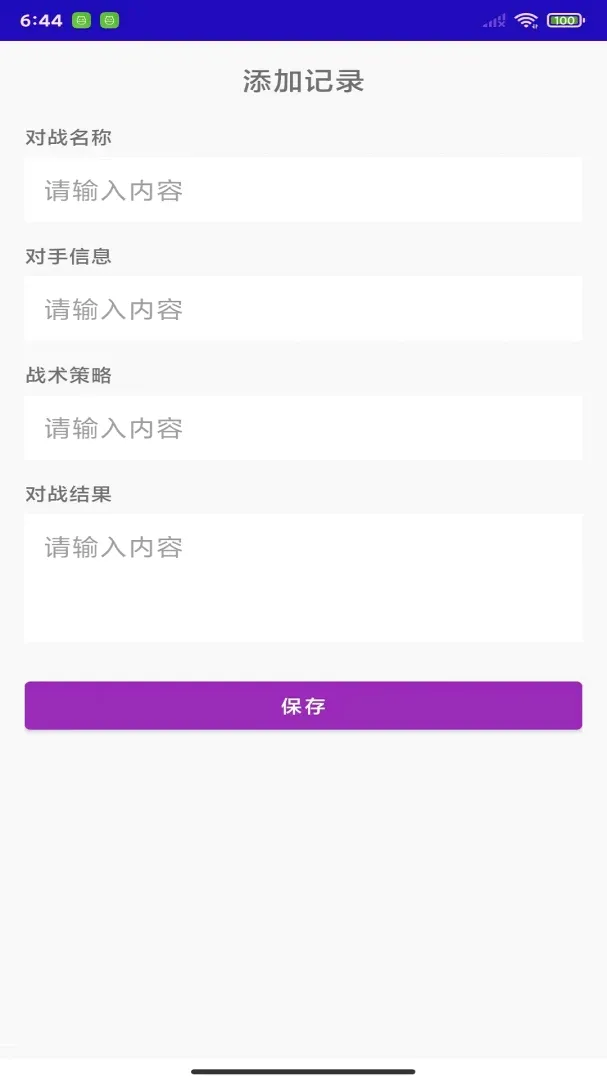 �湣��ӰͻϮ��׿���ֻ���v1.0 ��Ѱ��ͼ