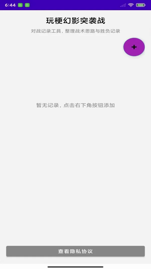 �湣��ӰͻϮ��׿���ֻ���v1.0 ��Ѱ��ͼ