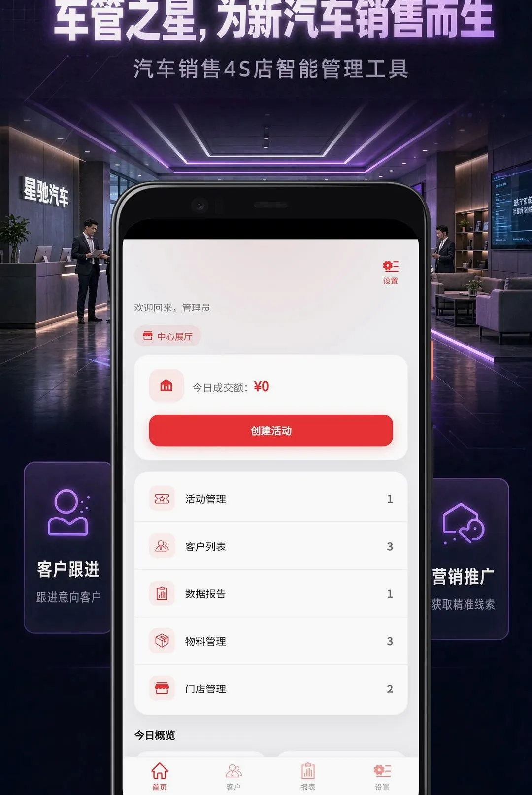 ����֮��ƽ̨2026���°汾v3.2.3 �ٷ������ͼ