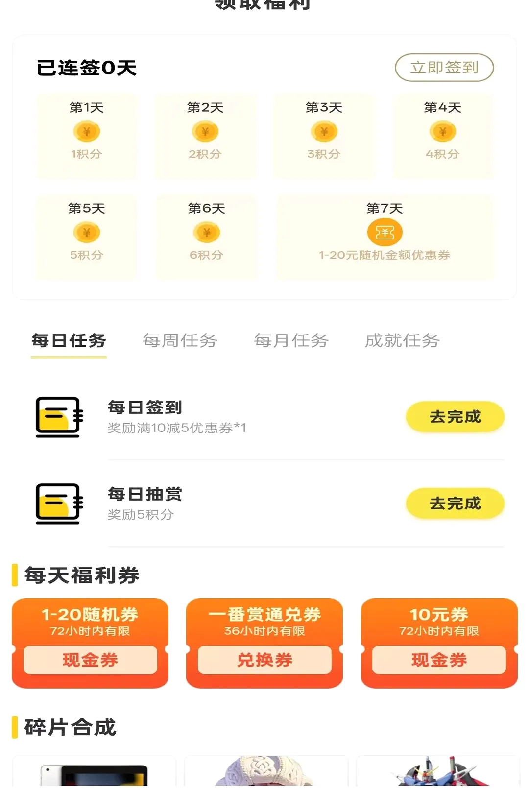 �򵺳�л�2026���°汾v1.0.0 ��׿���ͼ