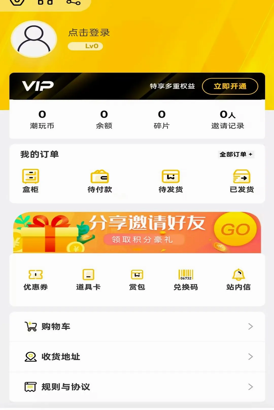 �򵺳�л�2026���°汾v1.0.0 ��׿���ͼ