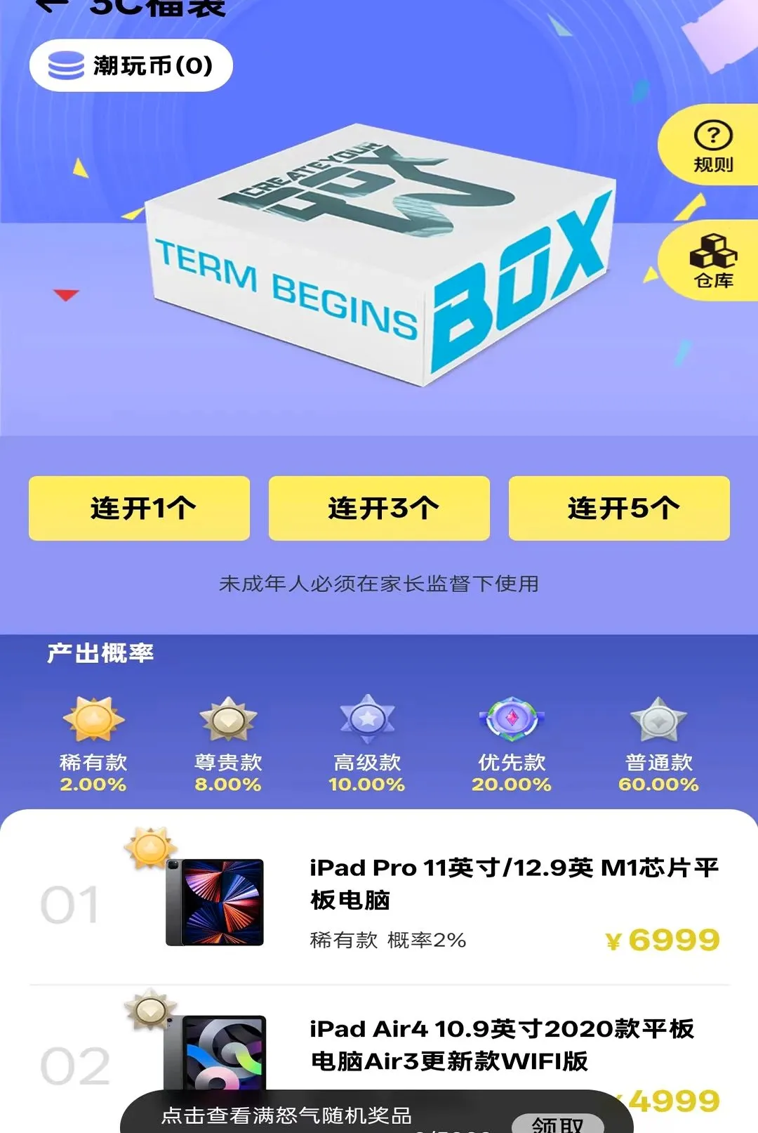 �򵺳�л�2026���°汾v1.0.0 ��׿���ͼ