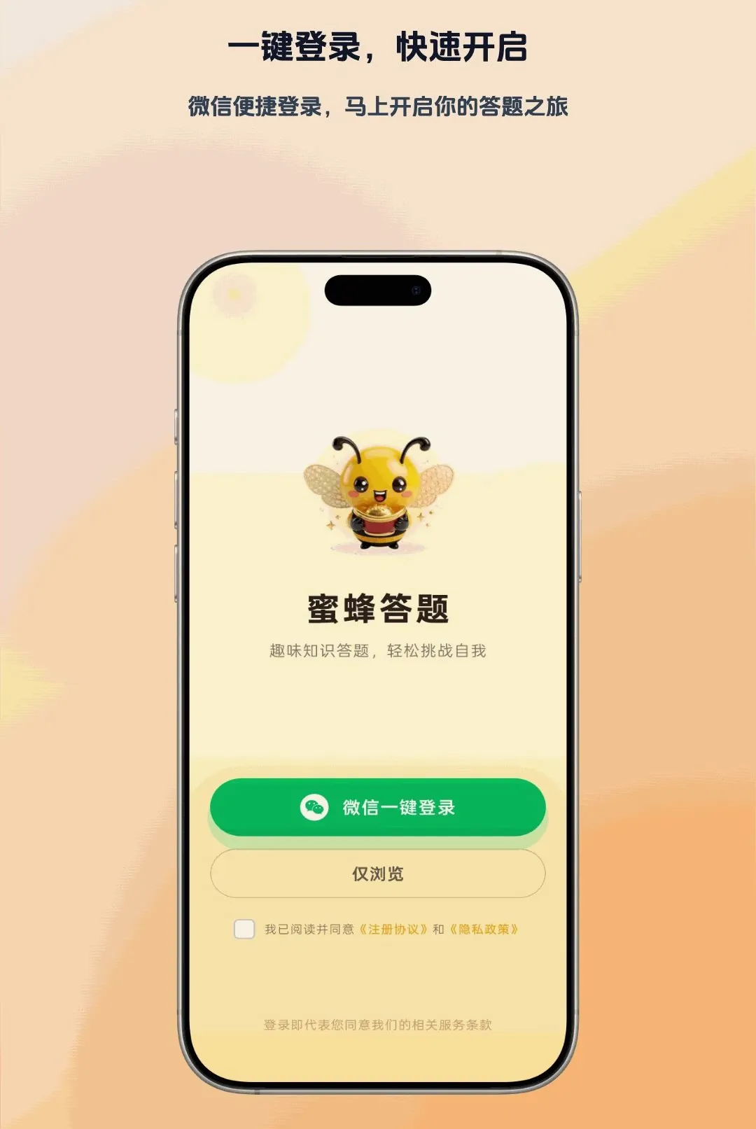 �۷����APP2026�ٷ����°汾v1.0.4 ��׿���ͼ