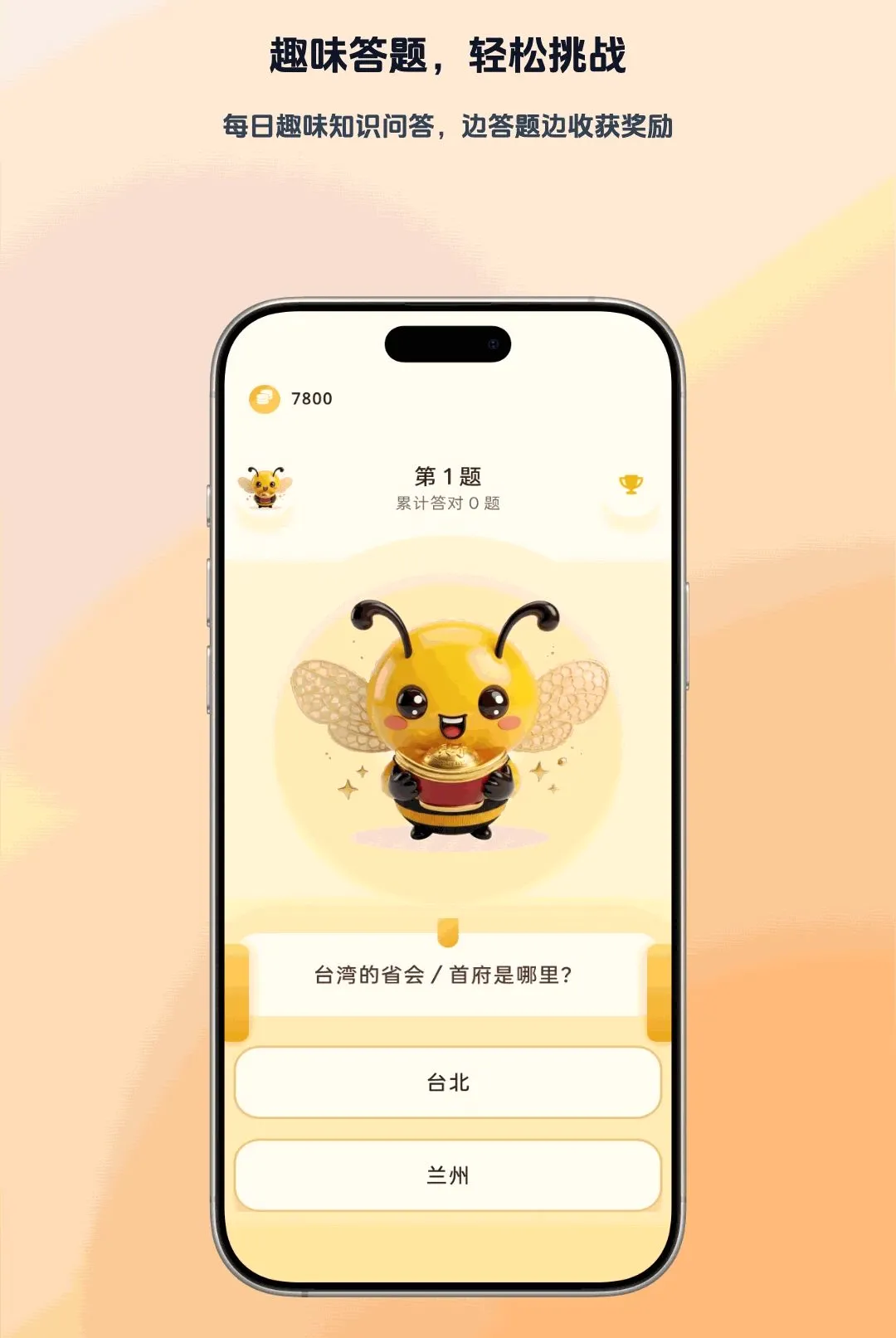 �۷����APP2026�ٷ����°汾v1.0.4 ��׿���ͼ