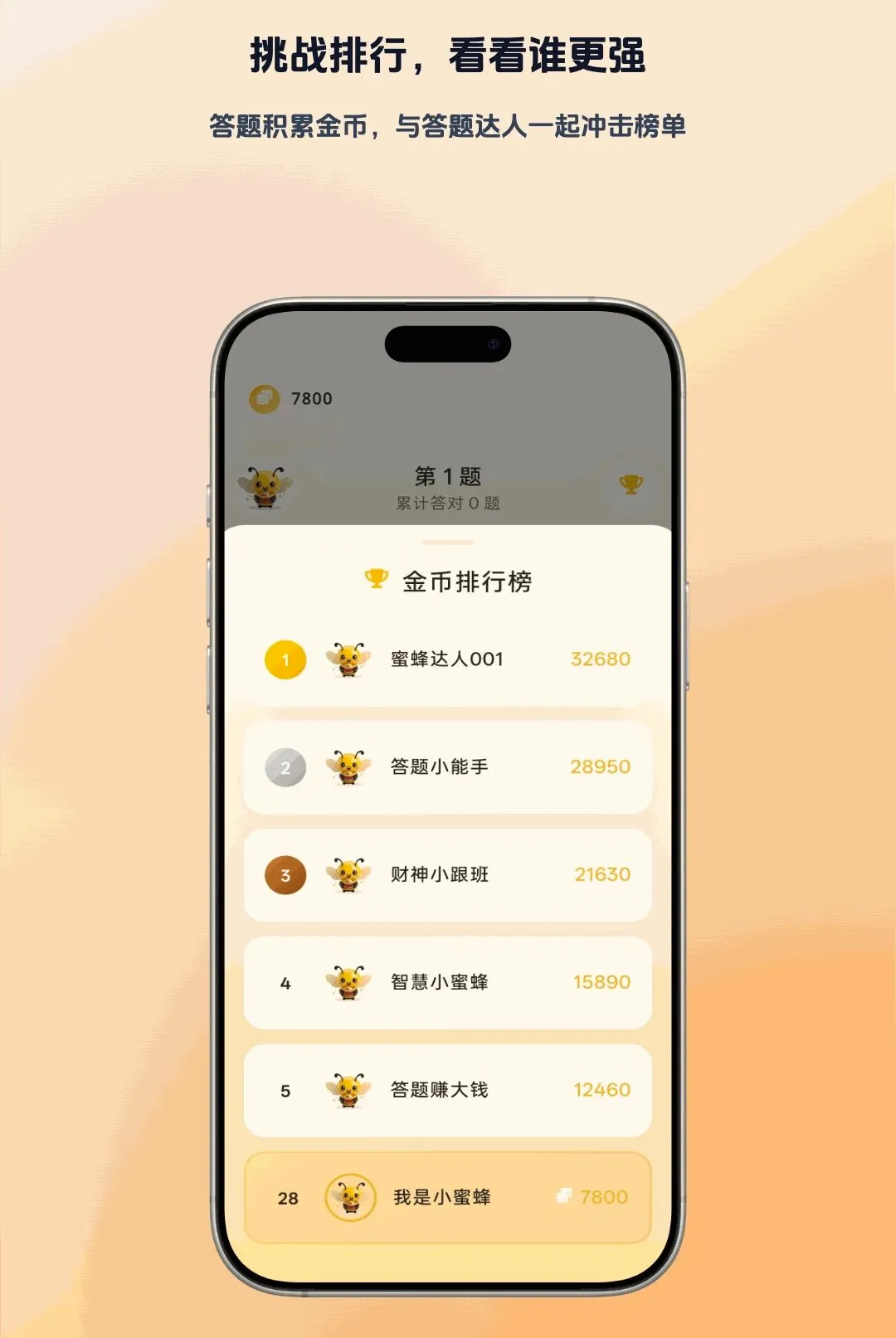 �۷����APP2026�ٷ����°汾v1.0.4 ��׿���ͼ