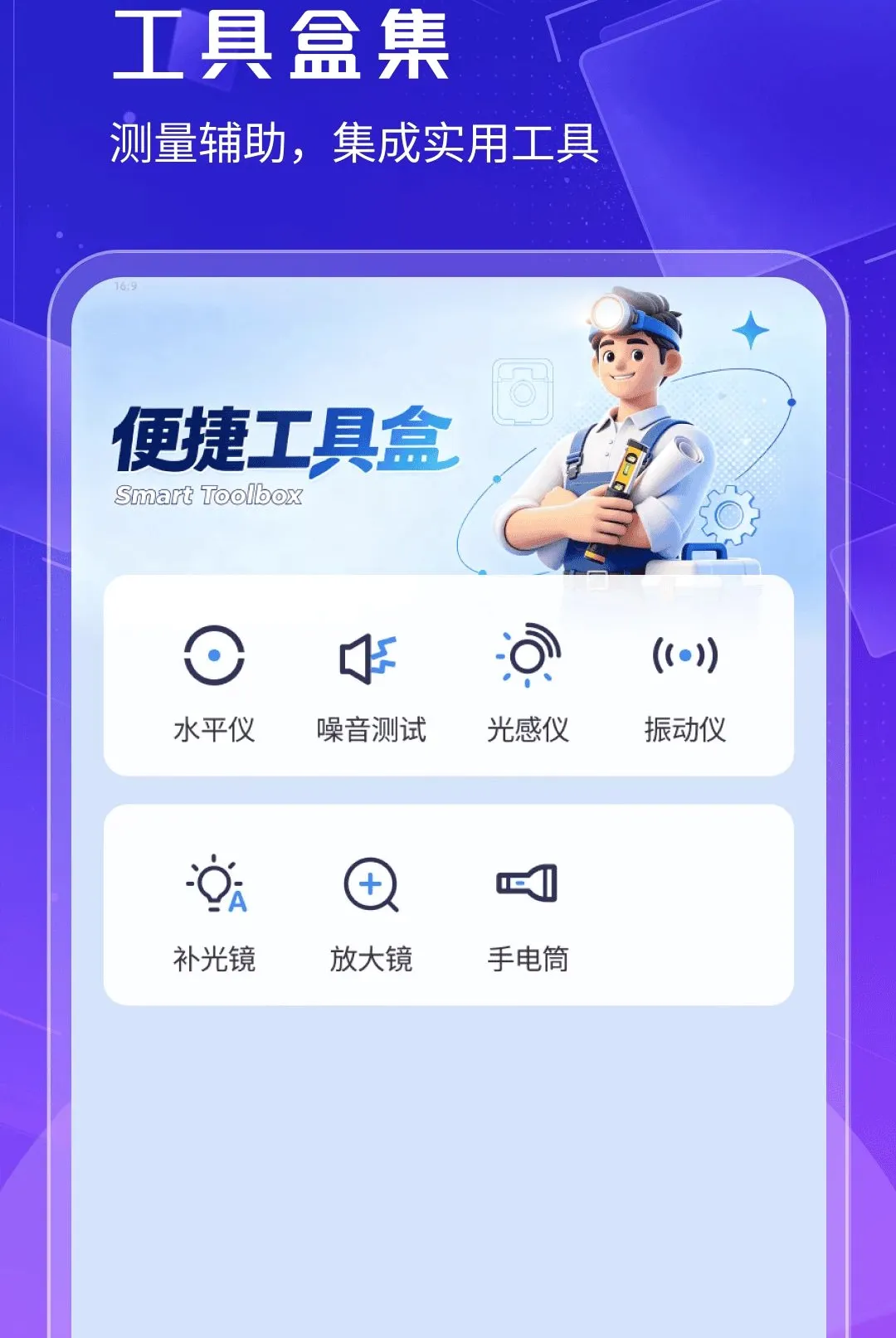 ˳��ɨ����(ɨ��칫Ч�ʹ���)v1.0.3 �ٷ������ͼ