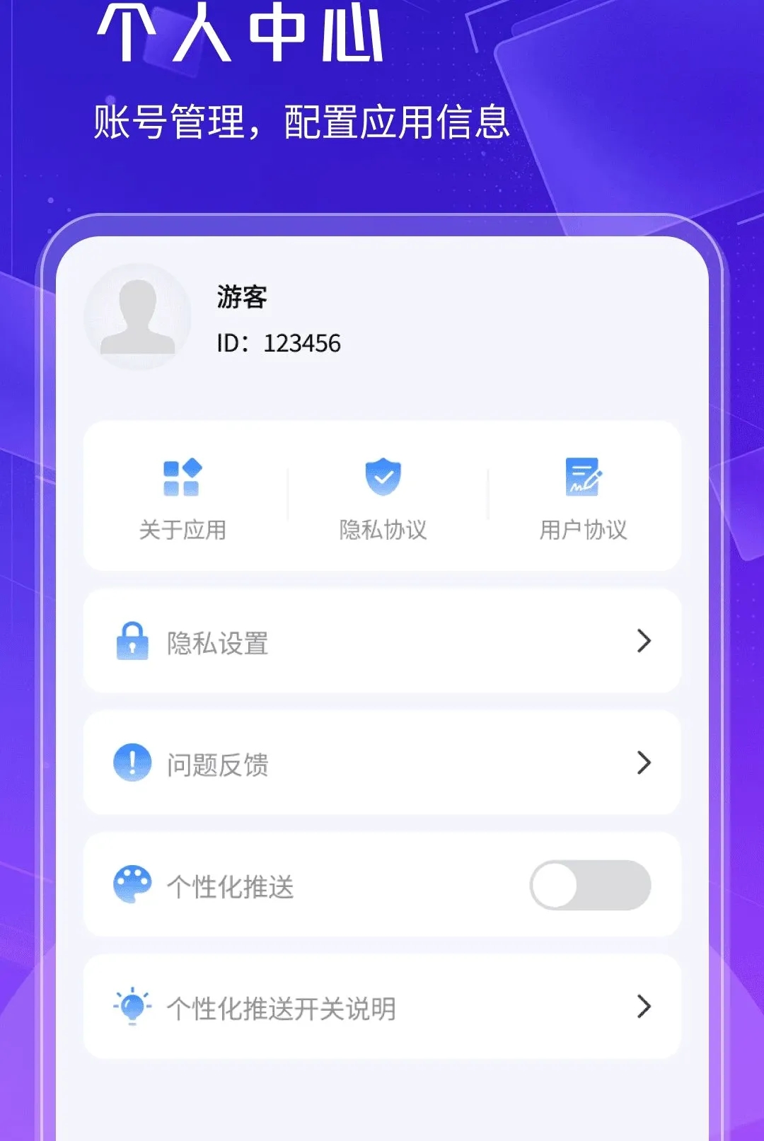 ˳��ɨ����(ɨ��칫Ч�ʹ���)v1.0.3 �ٷ������ͼ