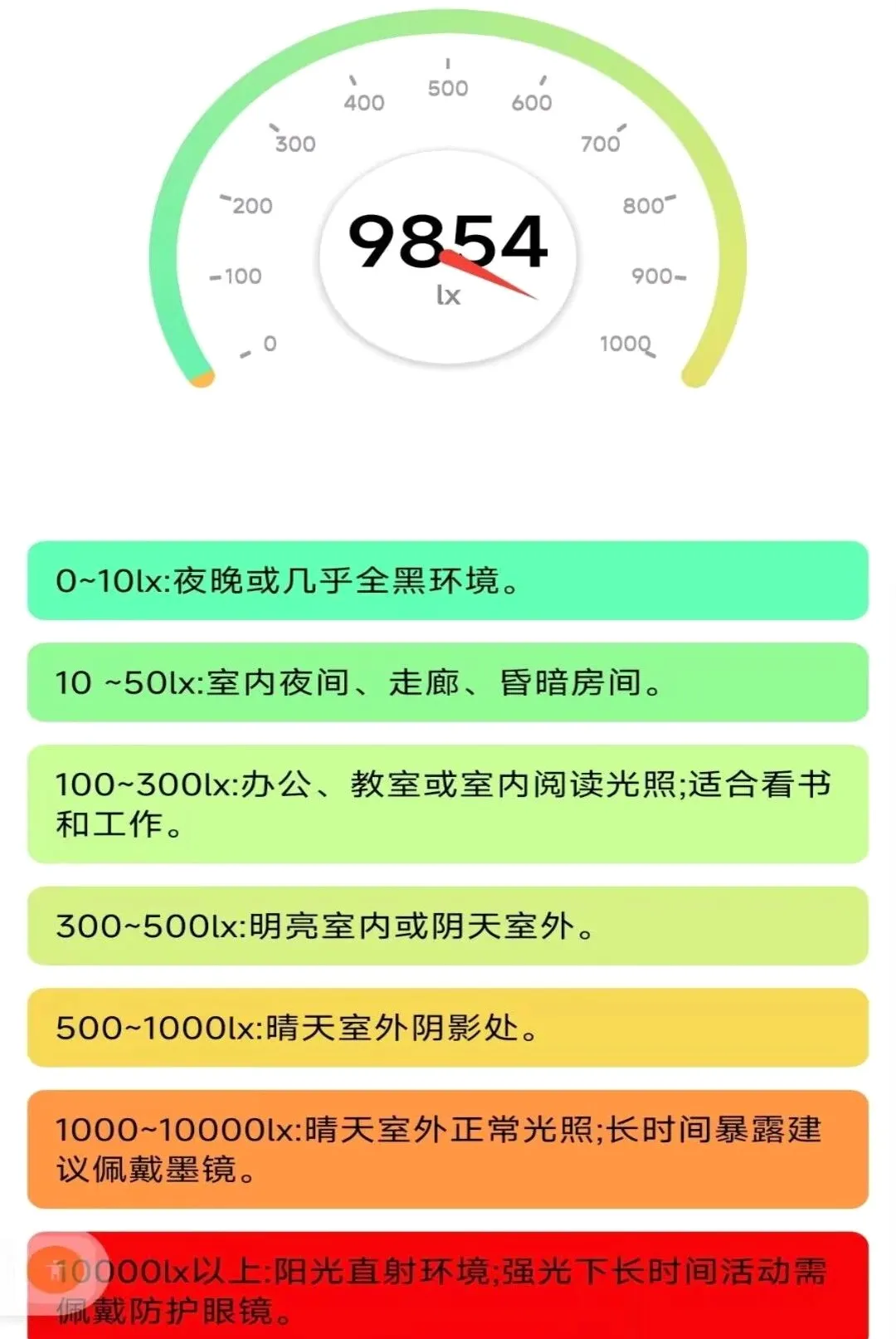 һ��������������(ϵͳ����Ӧ��)v1.0.0 �ٷ������ͼ