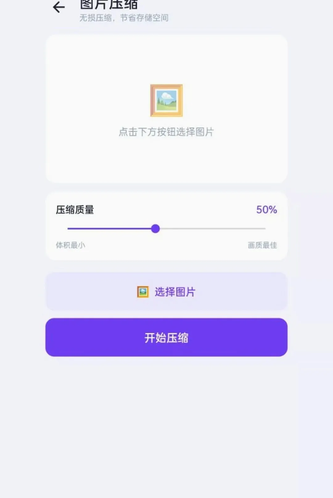 ���徫��2026�ٷ����°汾v1.0.1 ��׿���ͼ