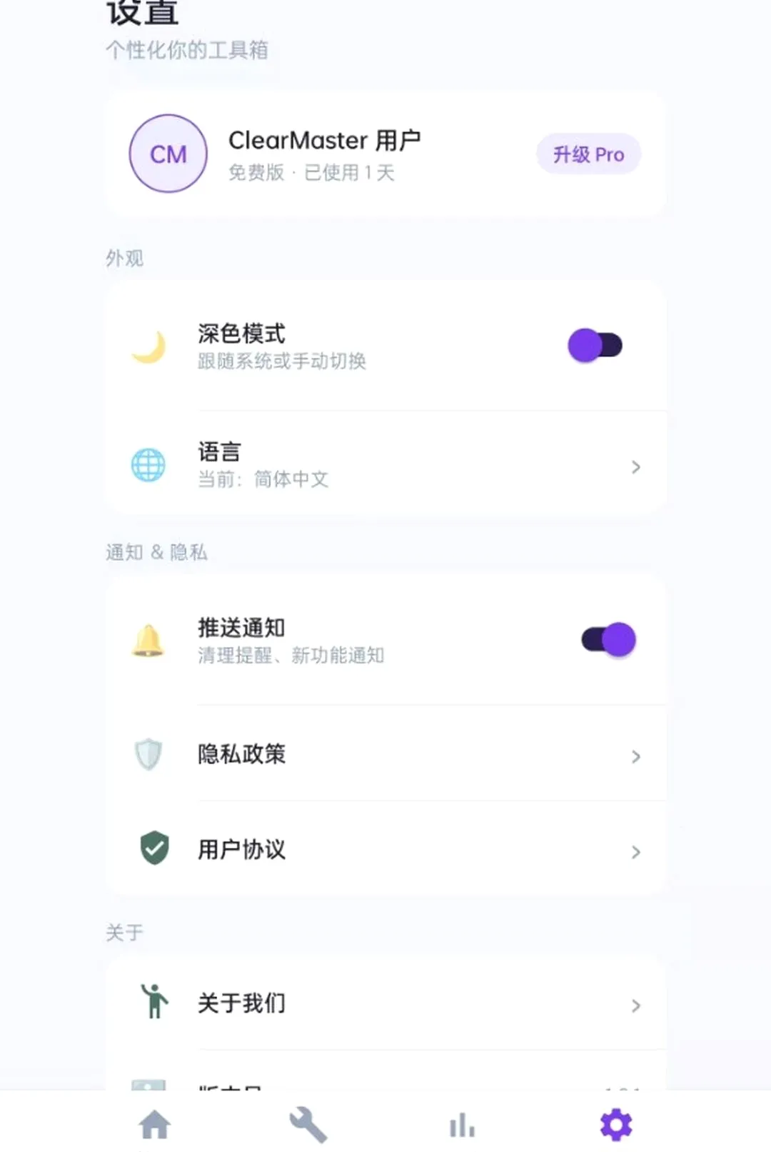 ���徫��2026�ٷ����°汾v1.0.1 ��׿���ͼ
