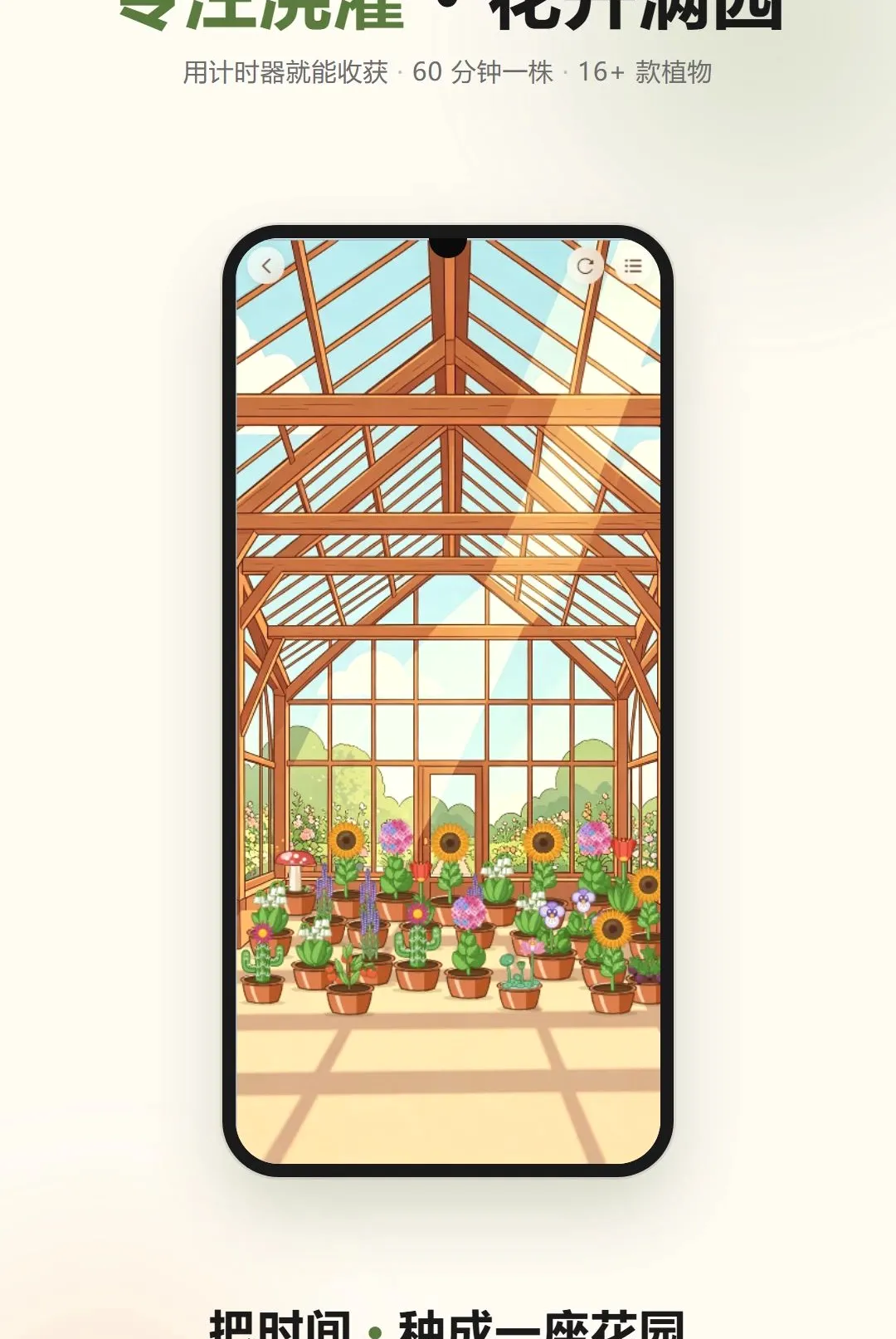 ֵ�̼�ʱ��(��ʱרҵ����)v1.1.8.1 �ٷ������ͼ
