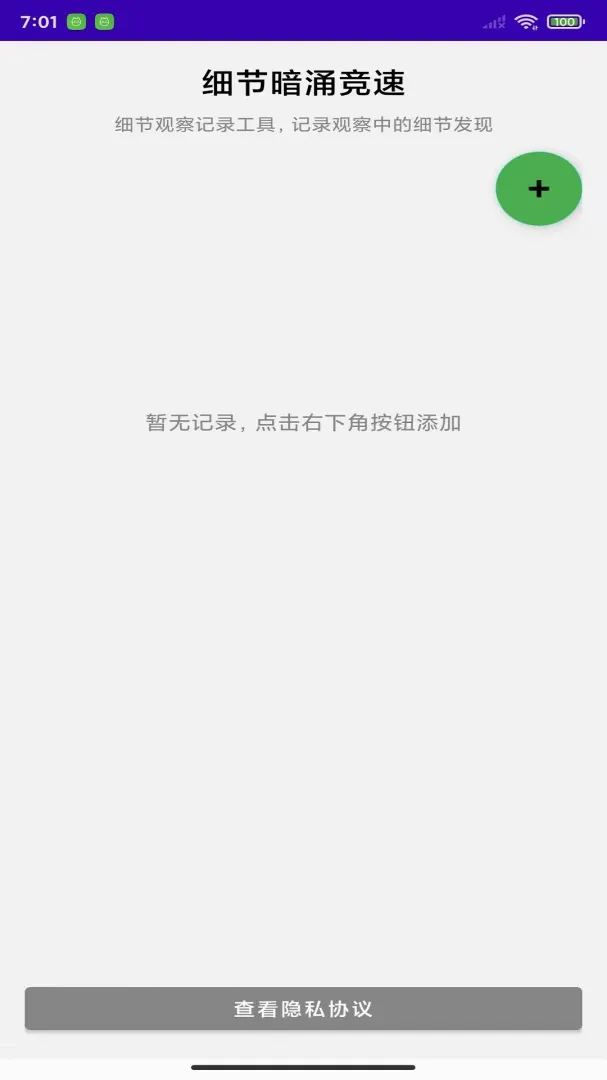 ϸ�ڰ�ӿ����2026���°汾v1.0 ��Ѱ��ͼ