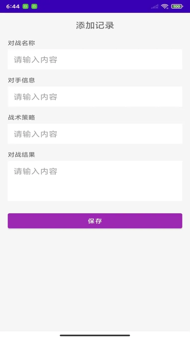 �湣��ӰͻϮս(ս����¼����)v1.0 ��׿���ͼ