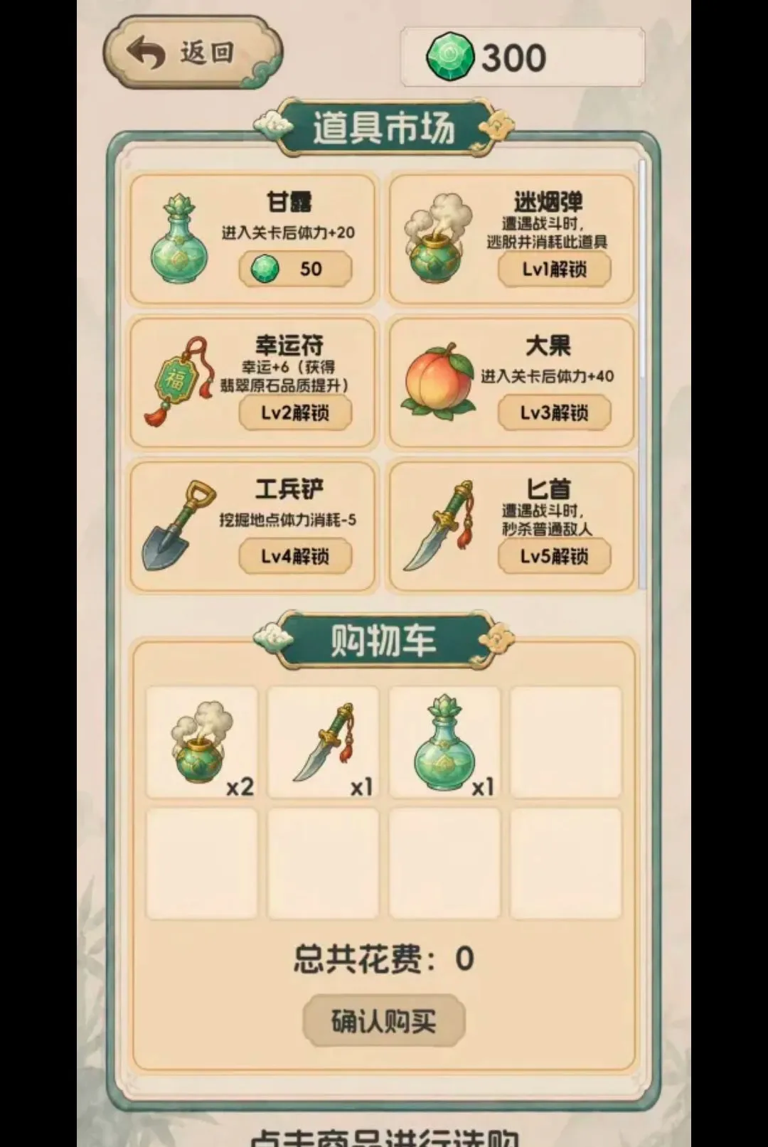 ����Ѵ򳷣���ʯ����(��ʯ��Ϸ)v1.0.22 �ֻ����ͼ