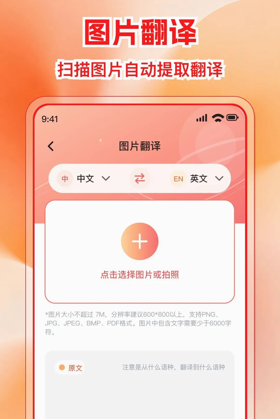 �����ѷ����APP(���빤��Ӧ��)v1.0.0 ��׿���ͼ