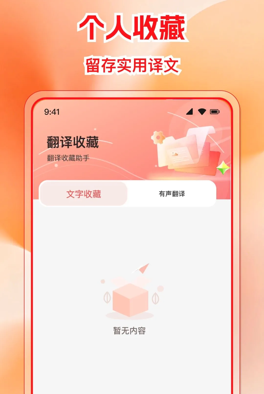 �����ѷ����APP(���빤��Ӧ��)v1.0.0 ��׿���ͼ