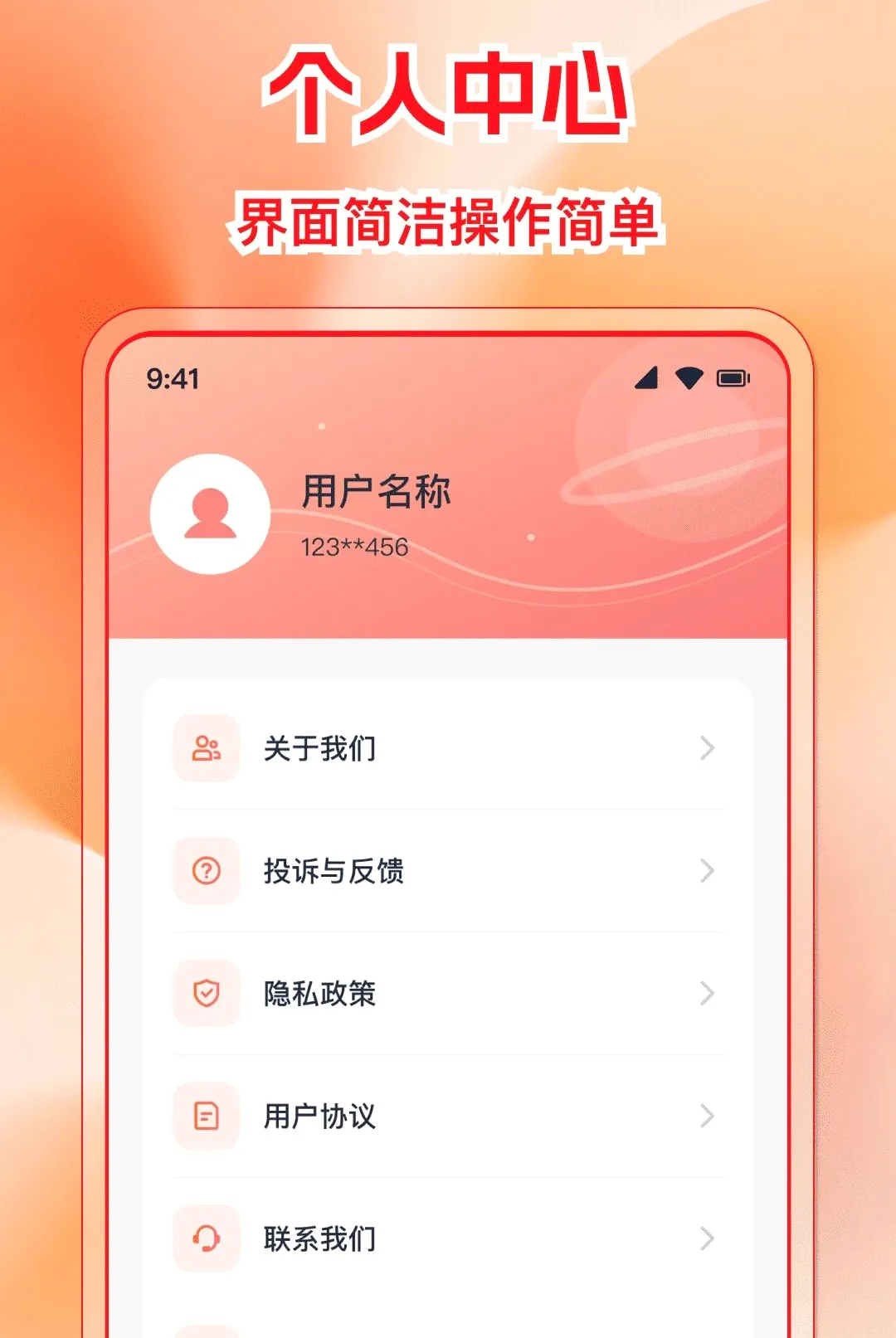 �����ѷ����APP(���빤��Ӧ��)v1.0.0 ��׿���ͼ
