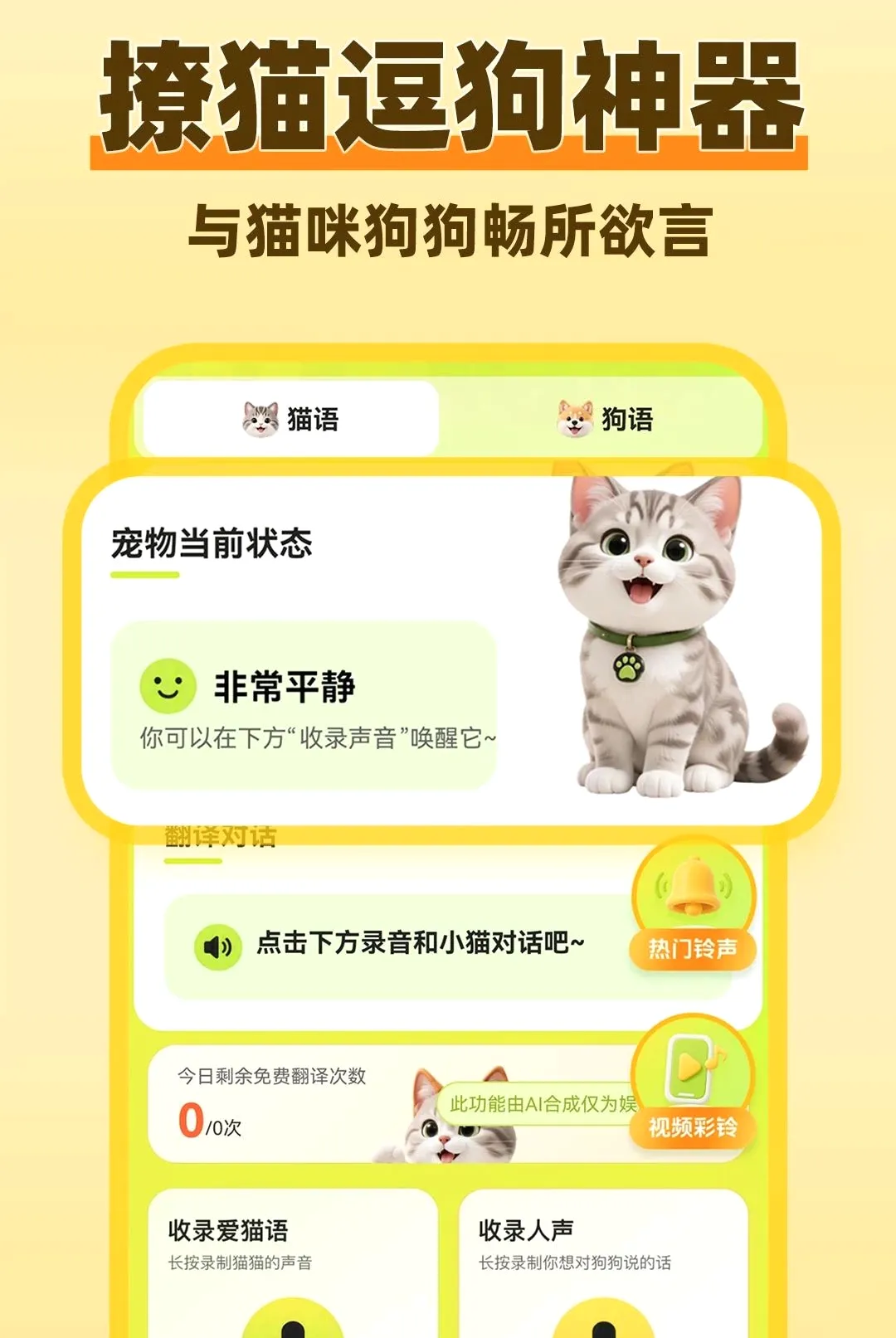 è���������Է�����2026���°汾v1.0.1 ��Ѱ��ͼ