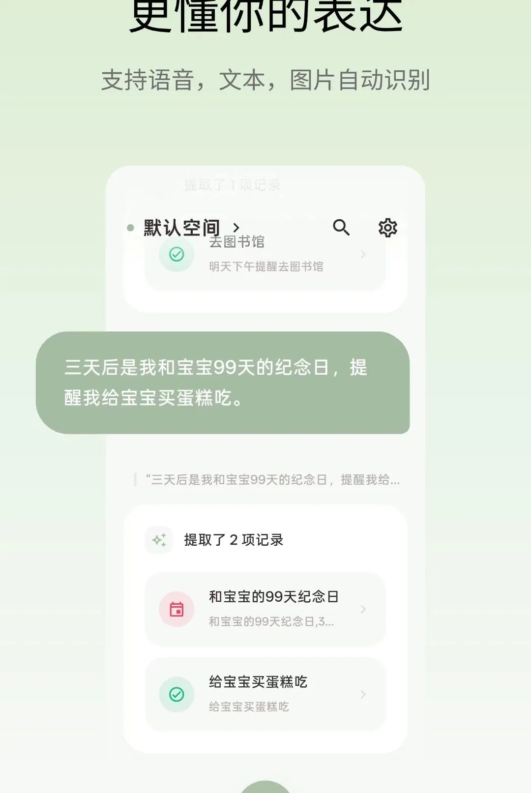��Ǳ�APP(�����¼����)v1.2.6 �ٷ������ͼ