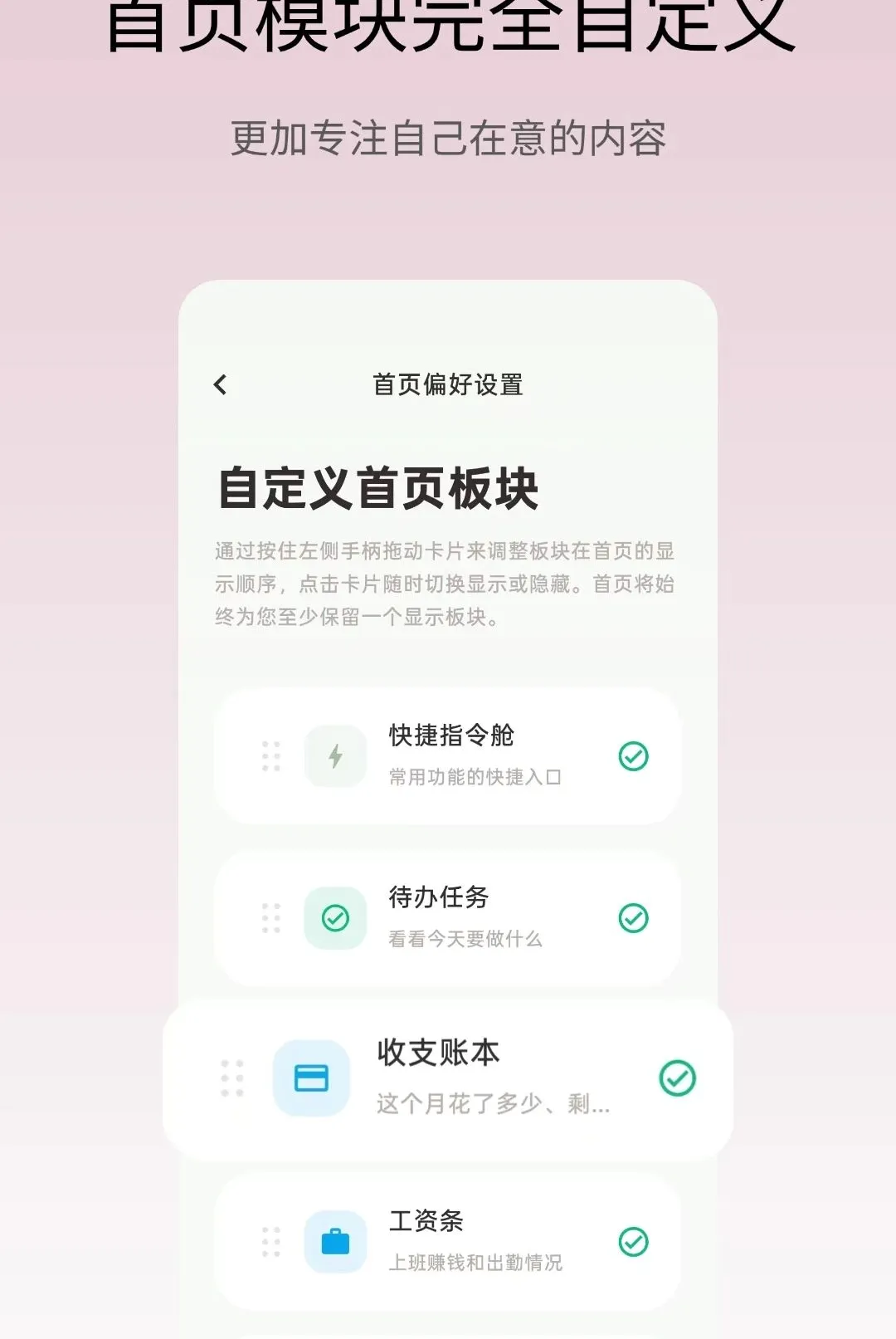 ��Ǳ�APP(�����¼����)v1.2.6 �ٷ������ͼ