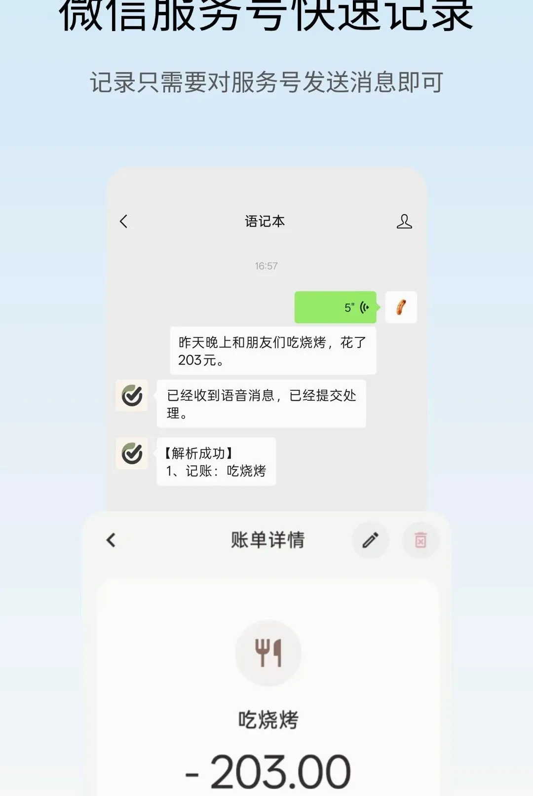 ��Ǳ�APP(�����¼����)v1.2.6 �ٷ������ͼ