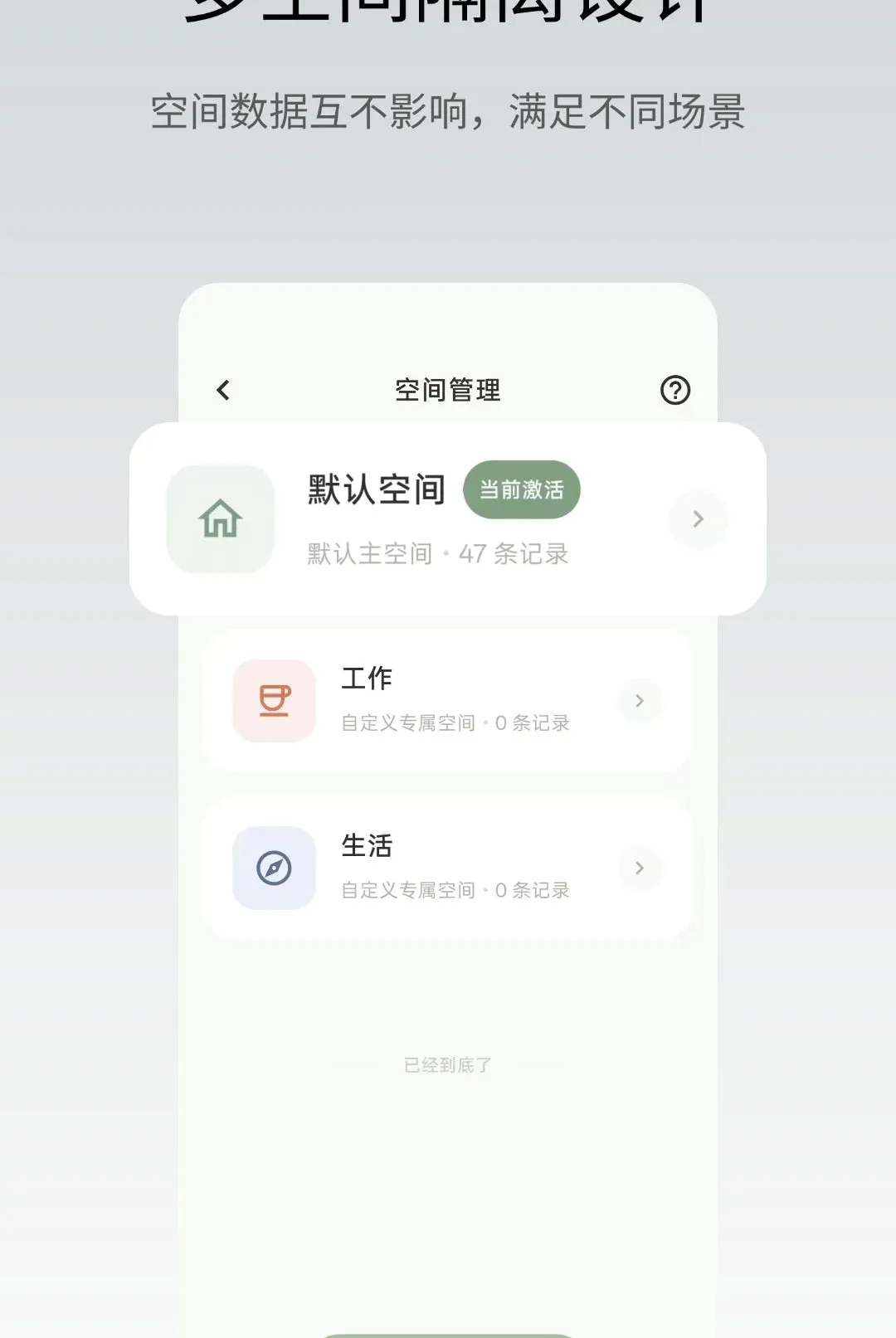 ��Ǳ�APP(�����¼����)v1.2.6 �ٷ������ͼ