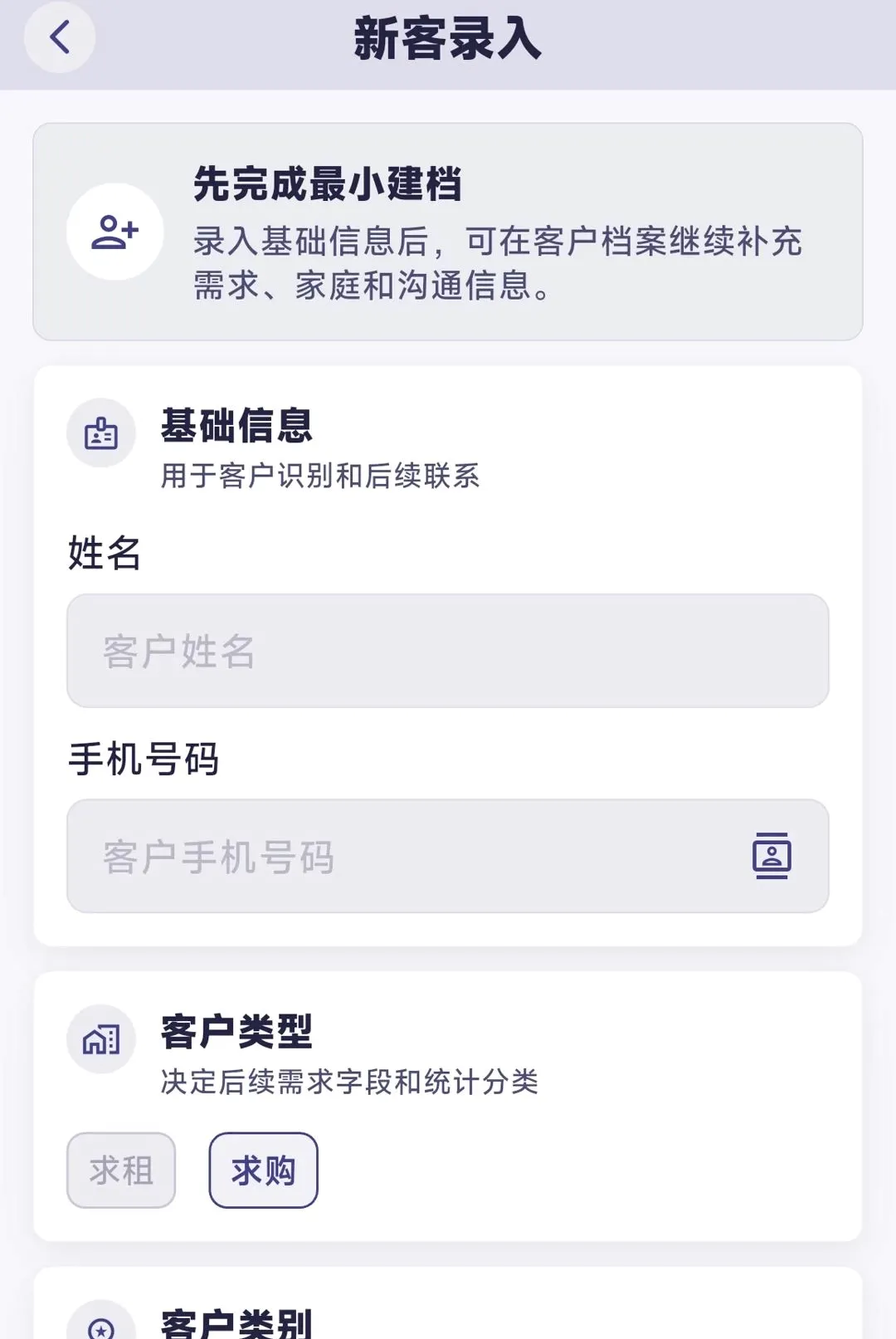 ��ҵ����(�����ͻ�����)v1.0.4 ��Ѱ��ͼ