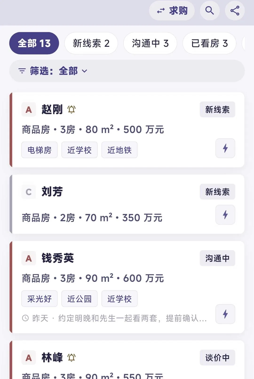��ҵ����(�����ͻ�����)v1.0.4 ��Ѱ��ͼ