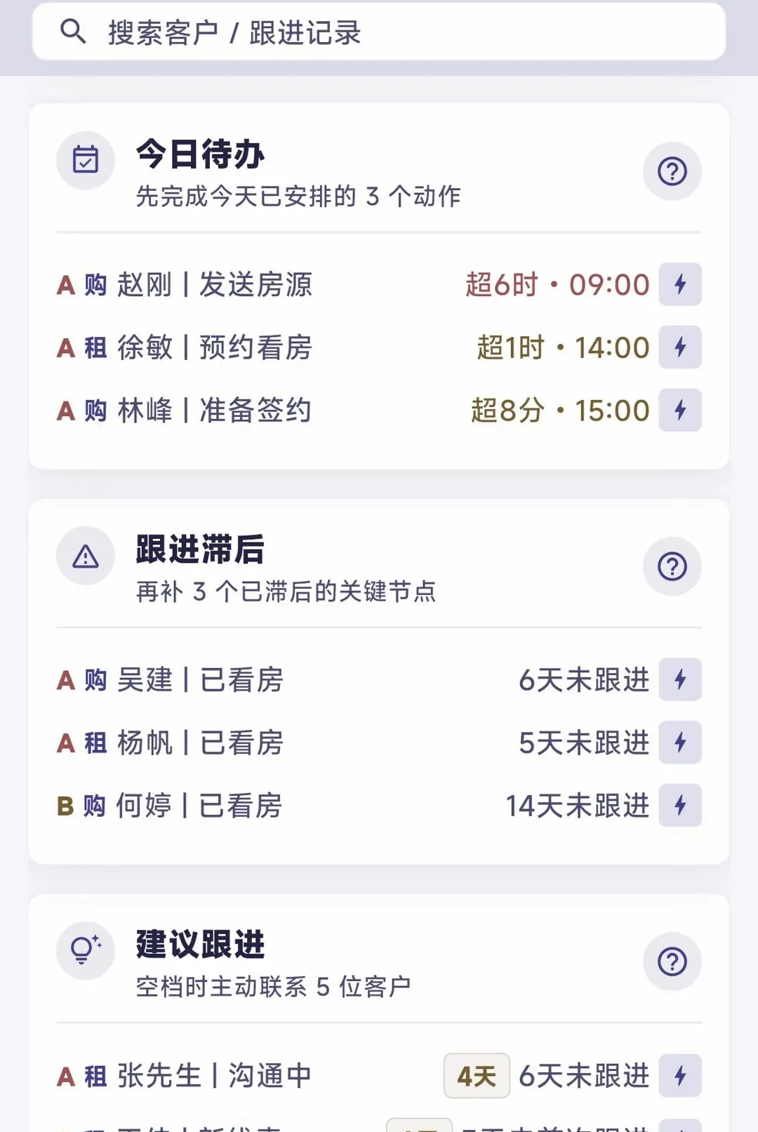 ��ҵ����(�����ͻ�����)v1.0.4 ��Ѱ��ͼ