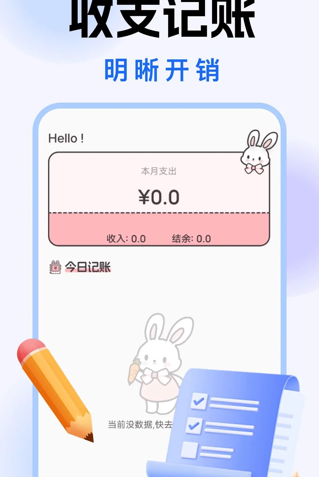 ������Զ�̿���������׿���ֻ���v1.0.0 ��Ѱ��ͼ