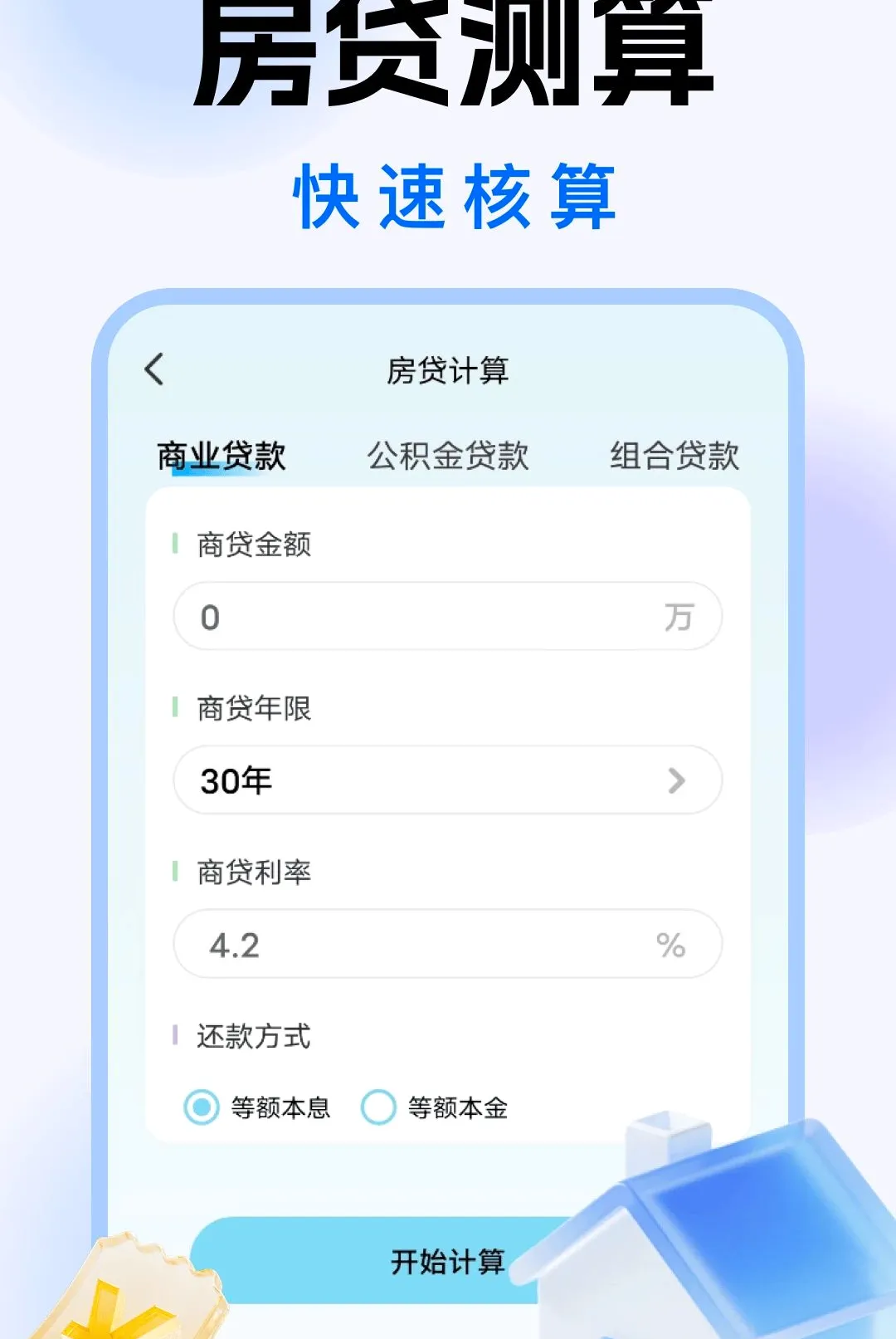 ������Զ�̿���������׿���ֻ���v1.0.0 ��Ѱ��ͼ