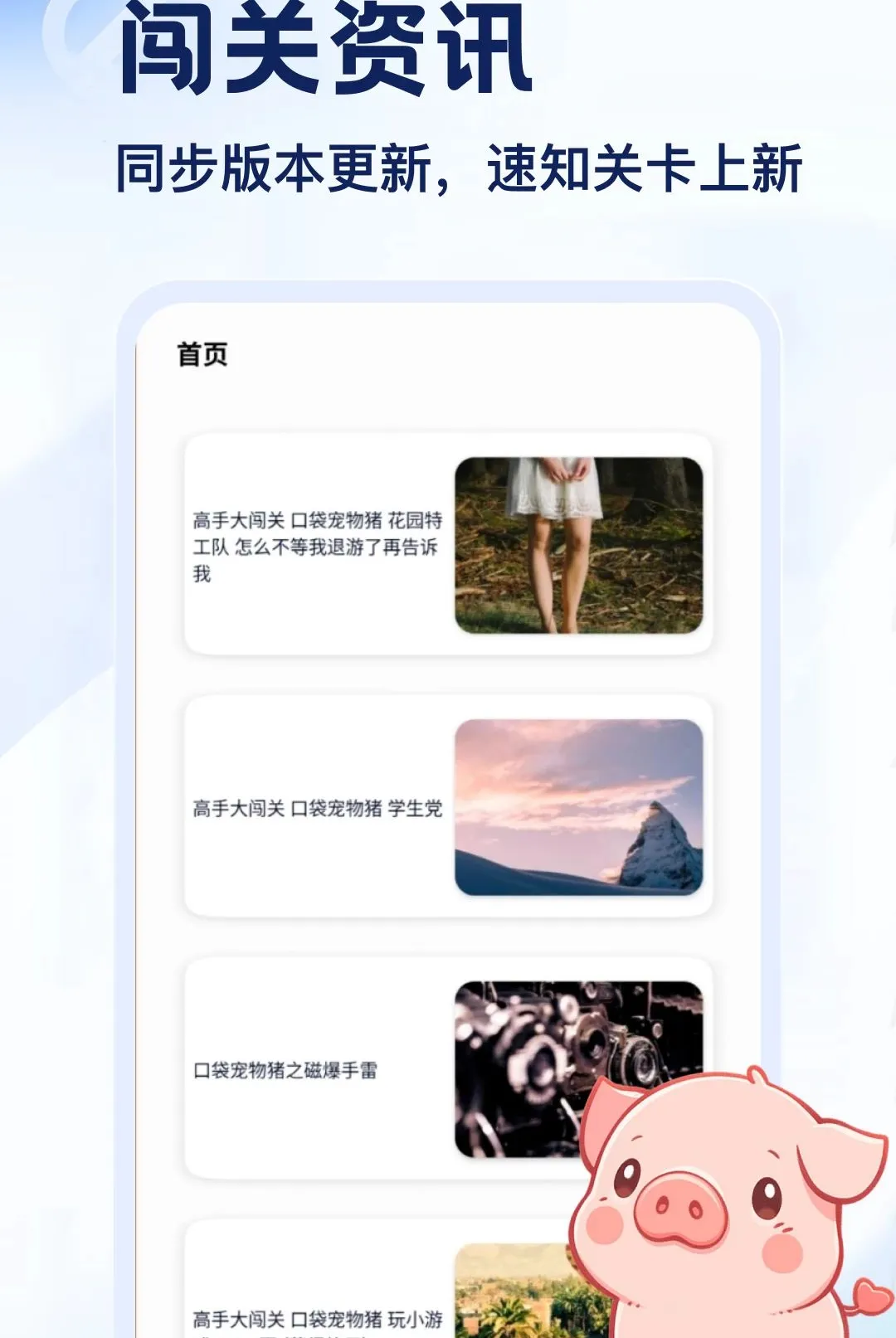 ����APP�����ֻ���v5.2 ��׿���ͼ