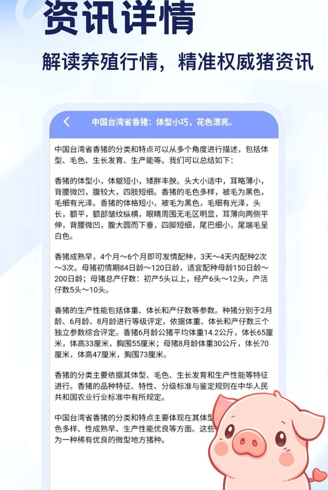 ����APP�����ֻ���v5.2 ��׿���ͼ