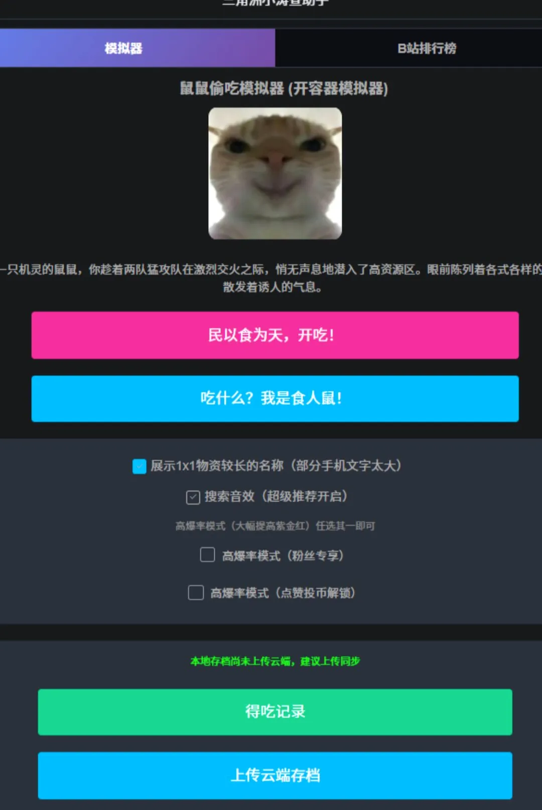 ������С�β����ְ�׿���ֻ���v1.0 ��Ѱ��ͼ
